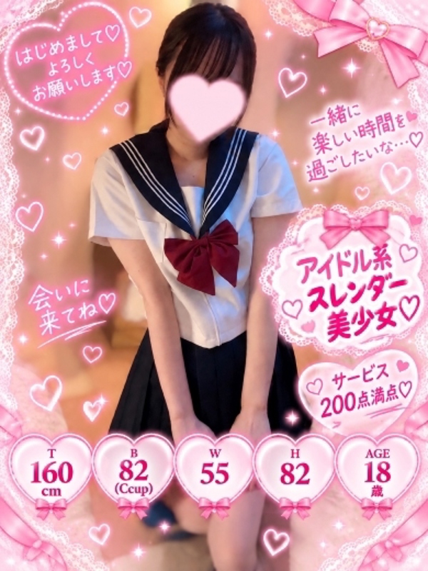 らら       