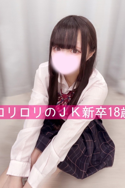なな