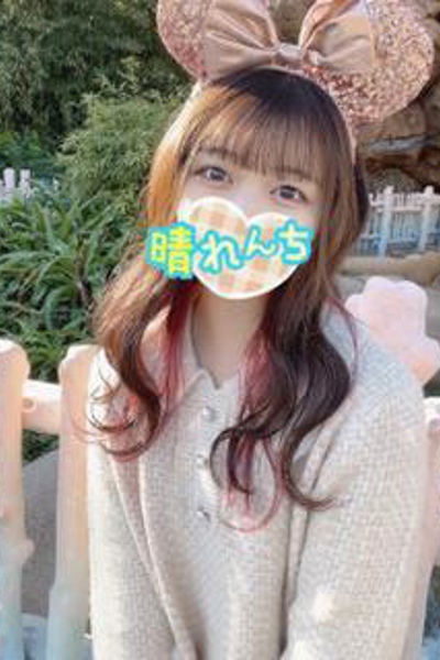 ねる 3