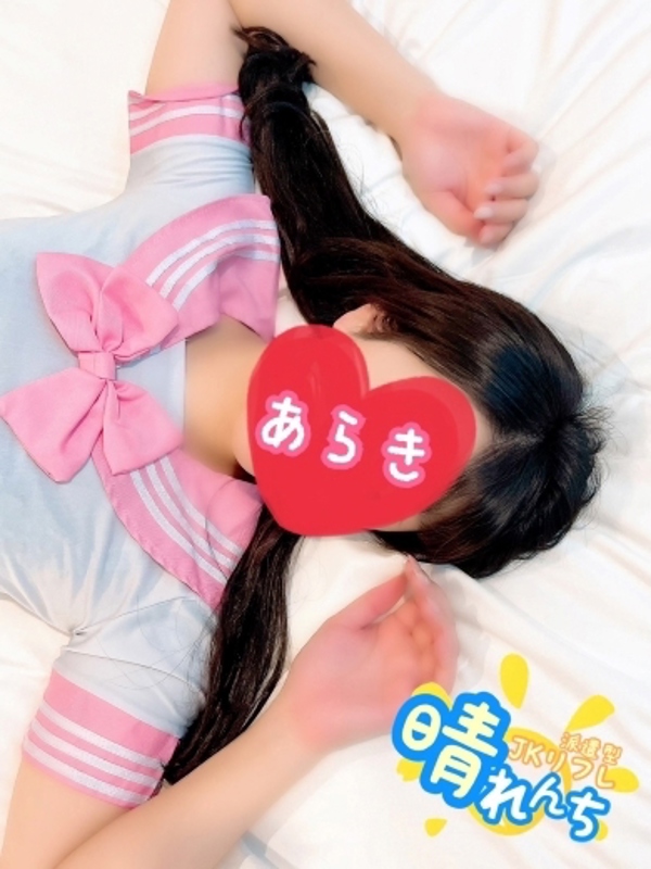 内勤あらき     2