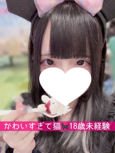 ほごねこ