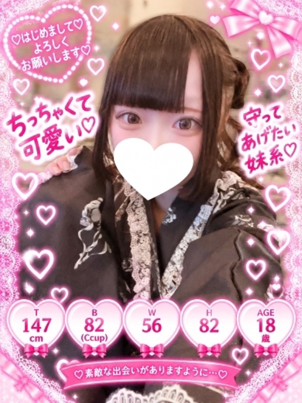ゆき