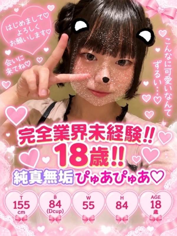 りり