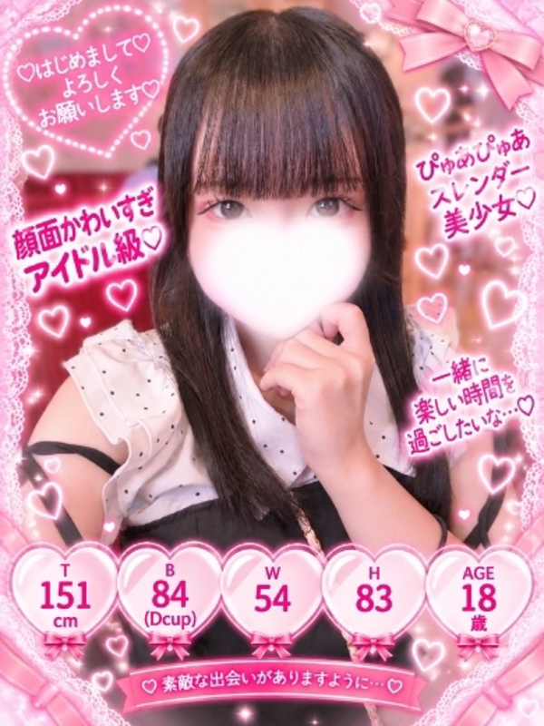 ここ