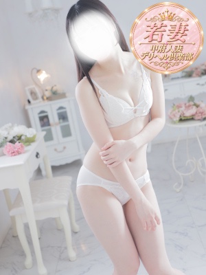 しおり【若妻】