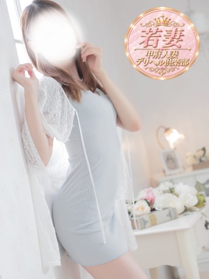 ななせ【若妻】
