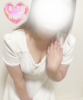 なるみ【若妻】