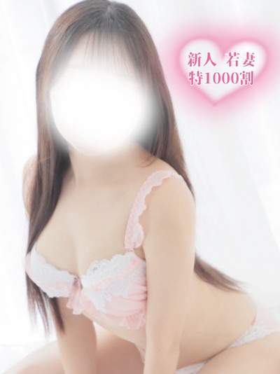 あいら【若妻】
