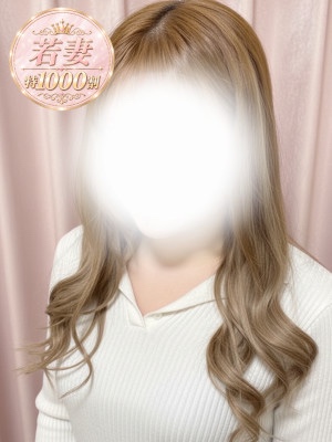 ひなの【若妻】
