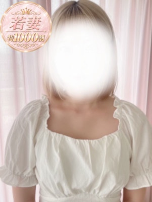 みりあ【若妻】
