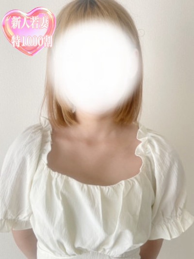 みりあ【若妻】