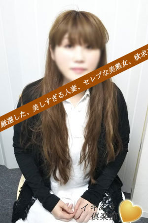 ゆみ 1