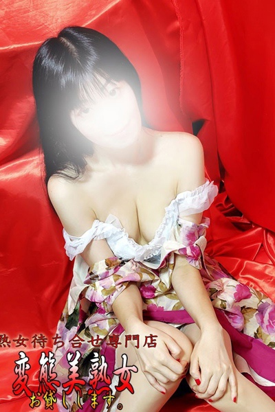 角田