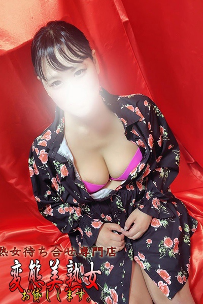藤原