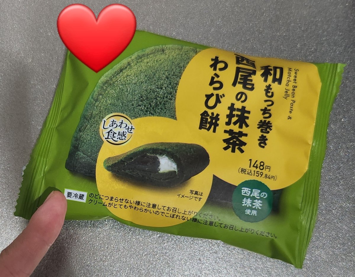 美奈 写メ日記