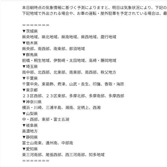 藍 写メ日記