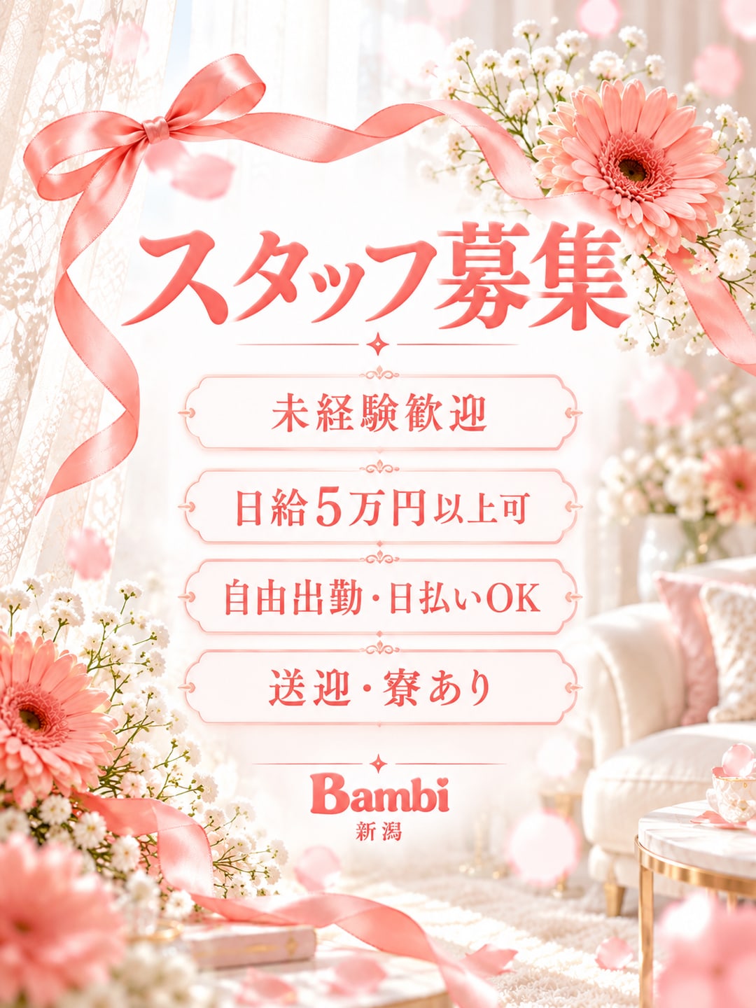 コンパニオン