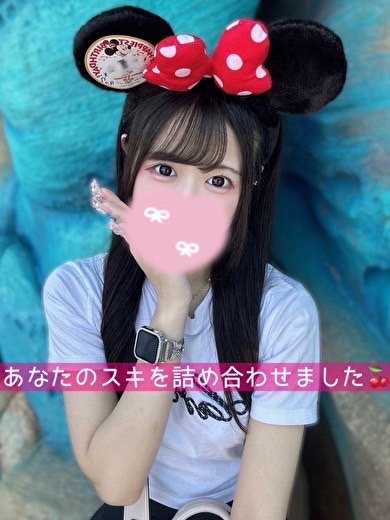 ひなの 1