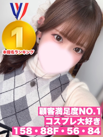 さら 1