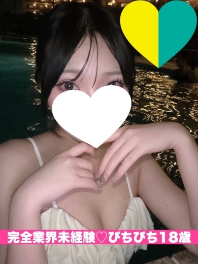 つむぎ 2