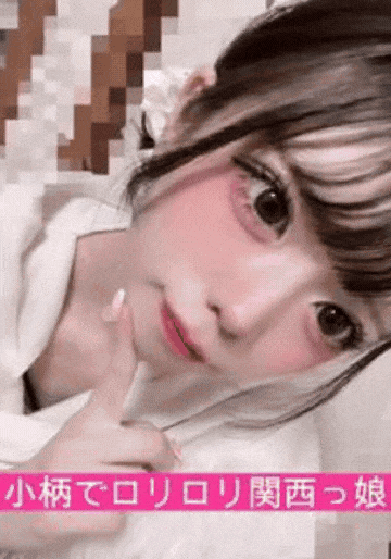 みこ