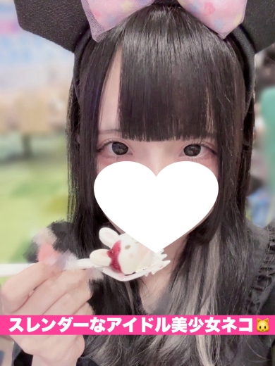 ほごねこ