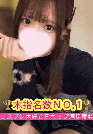 さら