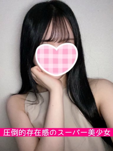 姫 3