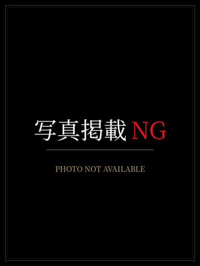 佐久間　愛