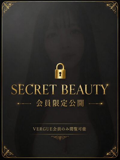 SECRET BEAUTY①