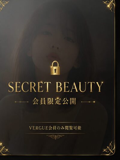 SECRET BEAUTY③