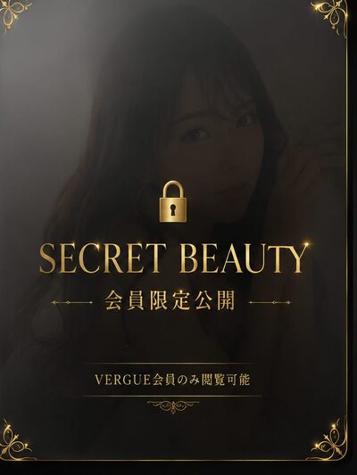 SECRET BEAUTY②