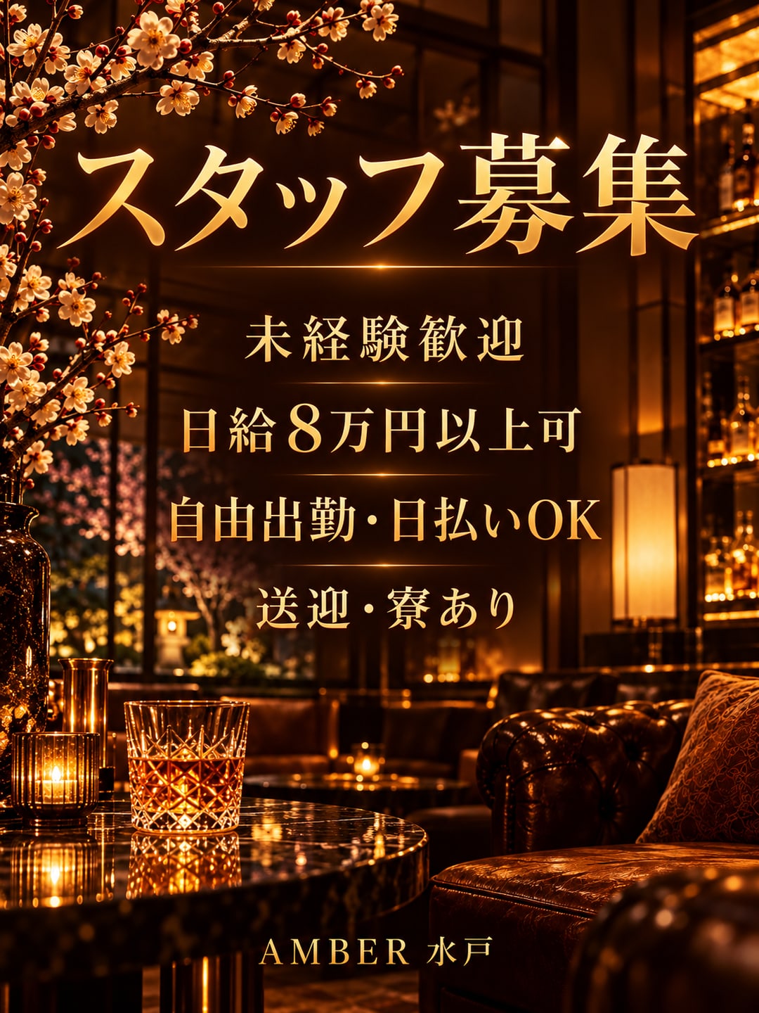 コンパニオン