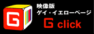 Gclick