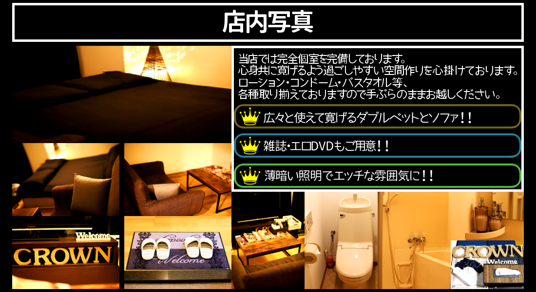 店内写真