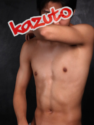 カズト -Kazuto-