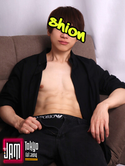 シオン -Shion- 1
