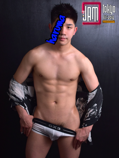 ハルマ -Haruma- 3