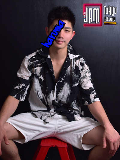 ハルマ -Haruma- 1