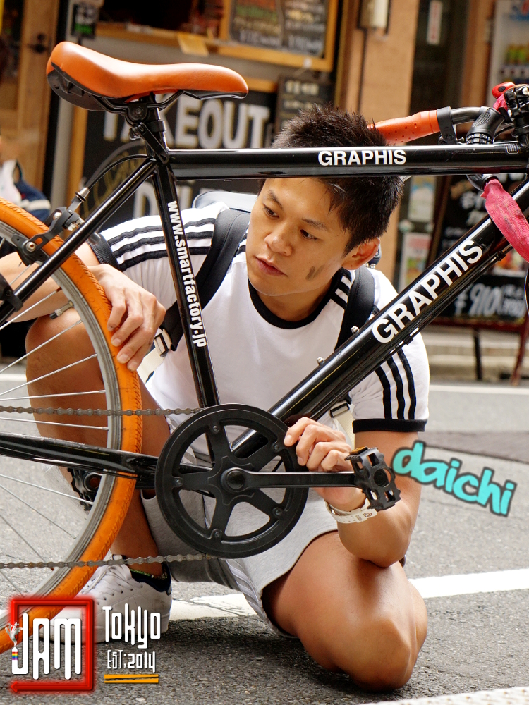 ダイチ -Daichi- 1