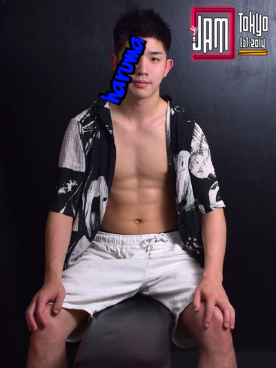 ハルマ -Haruma- 2