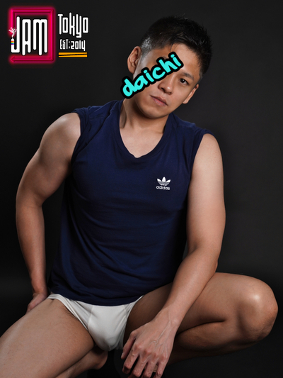 ダイチ -Daichi- 4