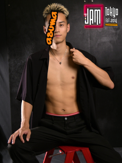 アスマ-Asuma- 3