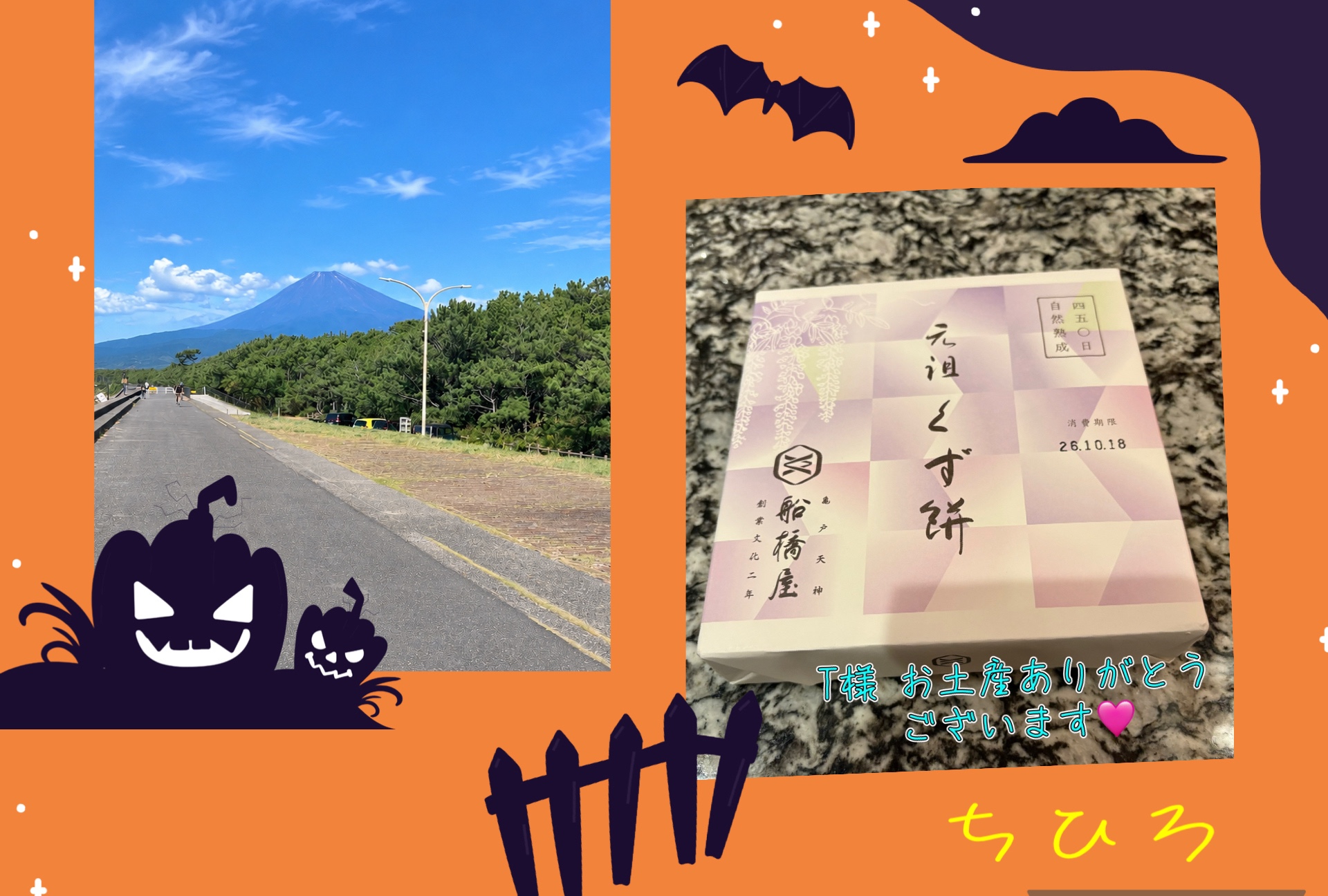 ちひろ 写メ日記