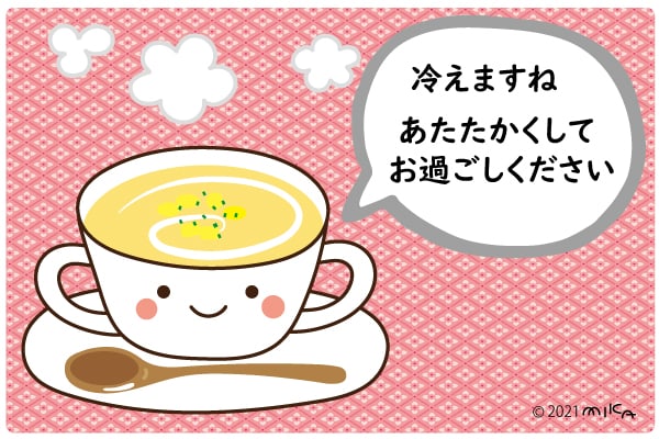 かえで☆一番割 写メ日記