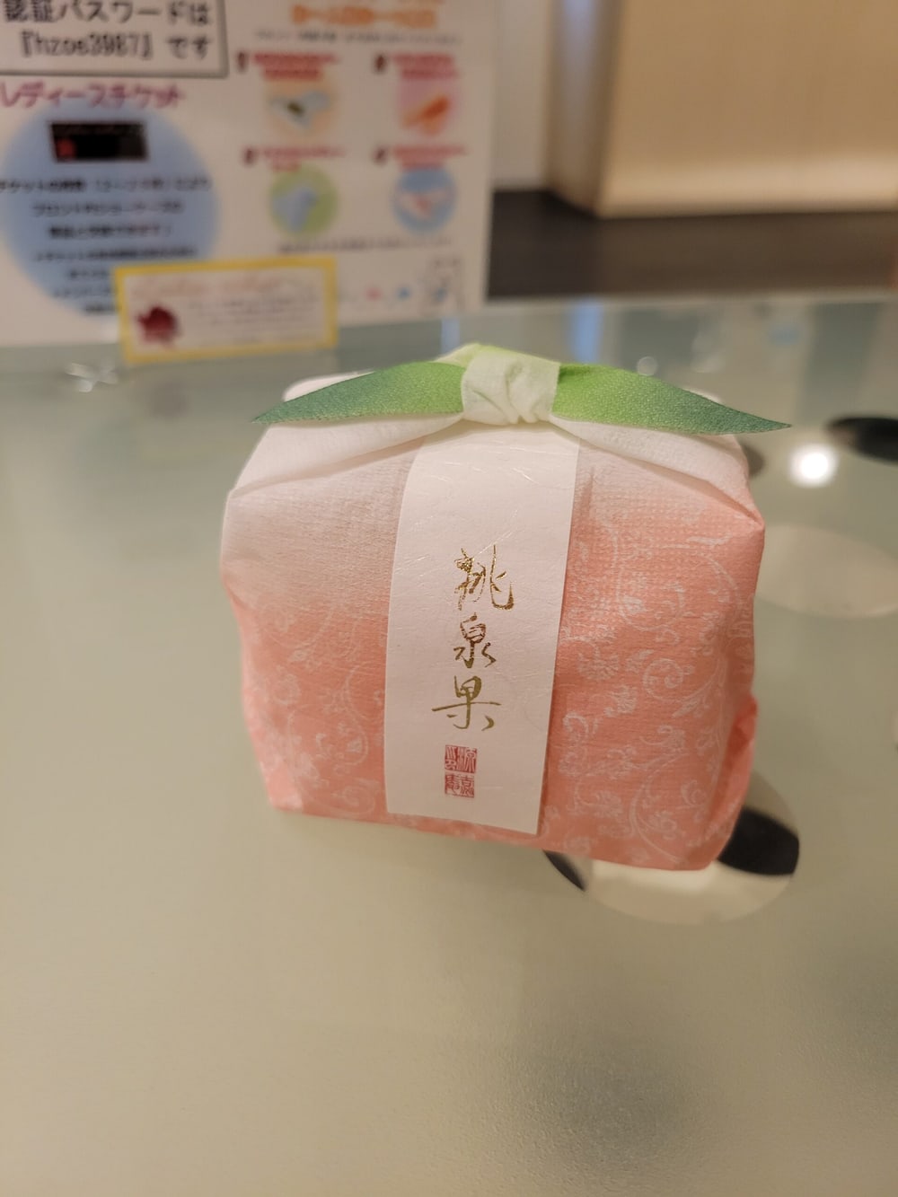 えり 写メ日記