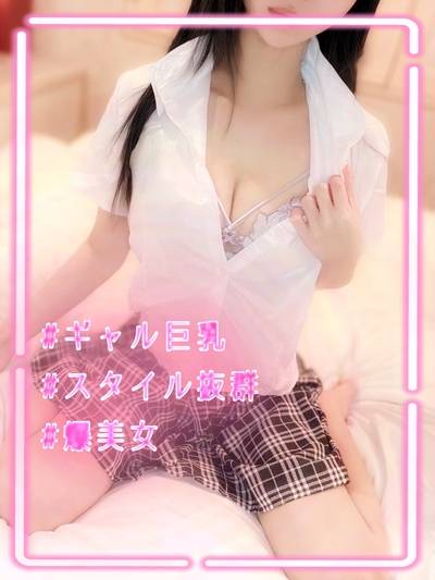 みさ