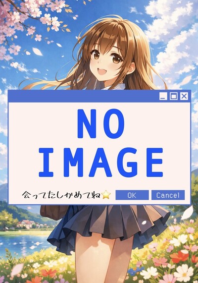 もえ