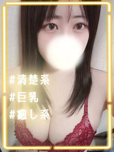 もな