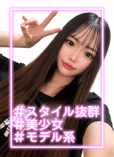 なな